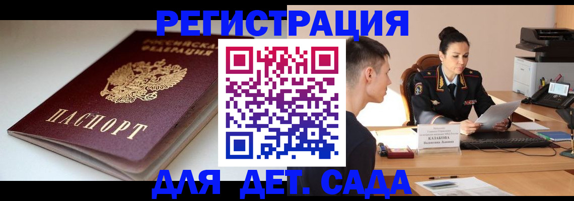 форма 3 в Керчи